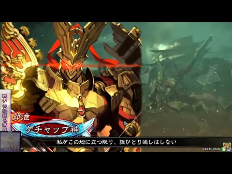 【三国志大戦】技術なんてクソ喰らえ　その97【まだ暑い】
