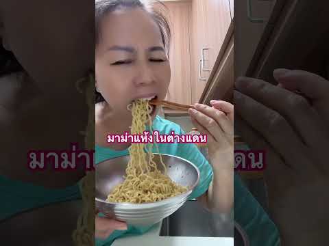 อาหารไทยง่ายๆทำกินเองที่บ้านม