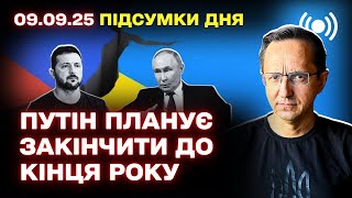 Главные новости дня: трагедия в Яровой, атаки по Украине и изменения на газовом рынке Европы