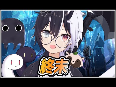 【#幻塔】なにする？【式歌べリア/Vtuber】