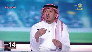 محمد الصدعان : البليهي وكوليبالي هما أبرز المدافعين