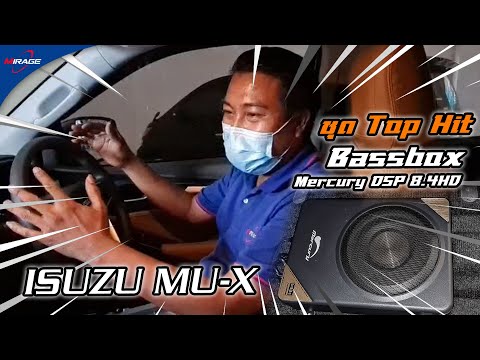 ISUZU-MU-X-ติดตั้งชุดลำโพง-Mer ISUZU-MU-X-ติดตั้งชุดลำโพง-Mer