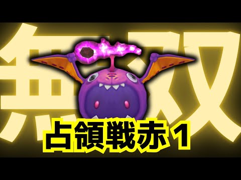 【サマナーズウォー】占領戦　赤1⃣　無双中