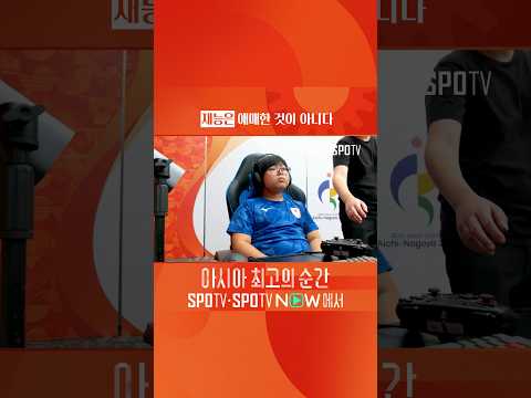 11세 일본 국대의 "압도적 재능"