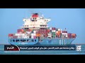 وقائع ساخنة في البحر الأحمر.. هل حان الوقت لتحرير الحديدة؟