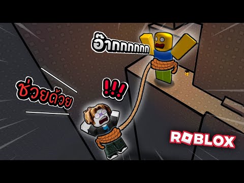 Roblox:ทำไมไม่สามัคคีกัน!!!