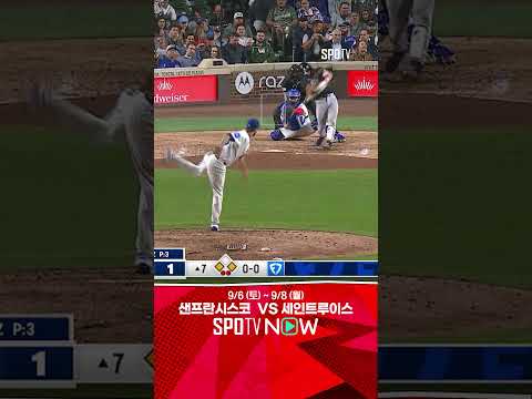 [MLB] ATL의 어썸킴! 김하성의 역전 스리런 포