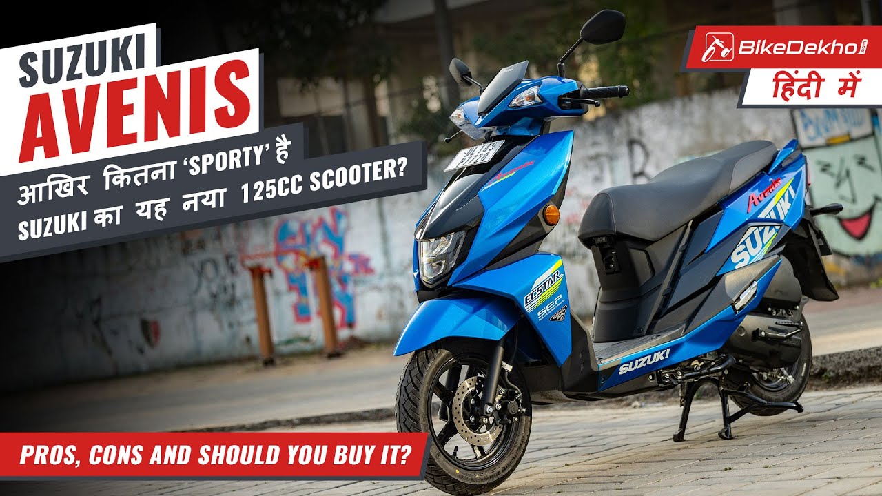Suzuki Avenis | A step up from the Access and Burgman? | Pros, Cons, and Should You Buy It?