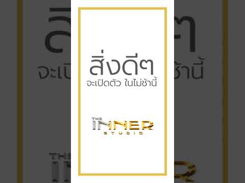8-สิงหาคม-2565 8-สิงหาคม-2565