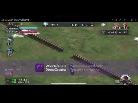 新三国志　軍団決戦　VS　李翠