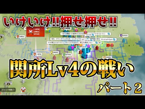 【ライキン生配信】キングオブブリテン 関所4 パート２【Rise of Kingdoms】