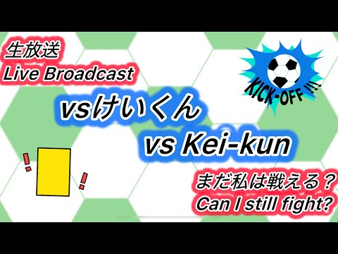 [たたかえドリームチームLive]まだ負けないよ?/I won't lose yet#4