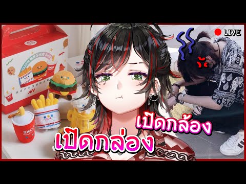 [-เปิดกล้อง-]เปิดกล้อง!เปิ