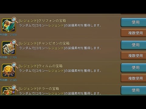 【ローモバ】ハンちゃんへの道!!生配信バージョン!!