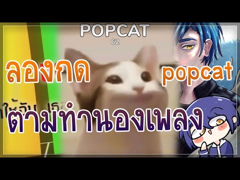 🔴【TGTalk-】EP.58-ลองกด-click-ตา 🔴【TGTalk-】EP.58-ลองกด-click-ตา