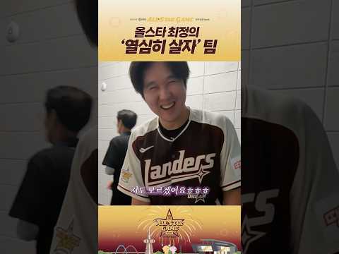 최정체를 곁들인 열심히 살자 팀