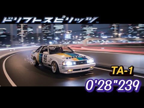 【ドリスピ/TA】（TA-1）とりあえず置きに行く感じでw