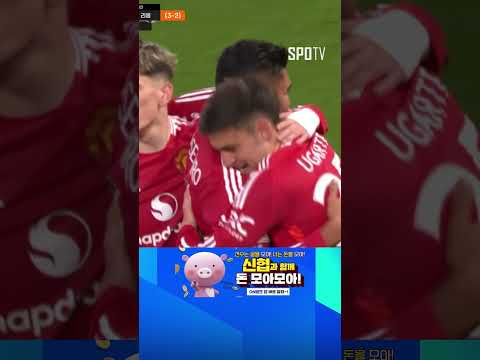 [24/25 UEL] 깔끔한 패스 연계로 선제골 작렬하는 우가르테! (04.18)