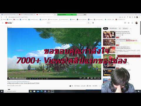 ทำรีแอคคลิปตัวเอง!ขอขอบคุณ70