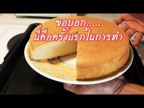 เค้กไข่ไต้หวัน-|-หวานนุ่มกำลัง เค้กไข่ไต้หวัน-|-หวานนุ่มกำลัง
