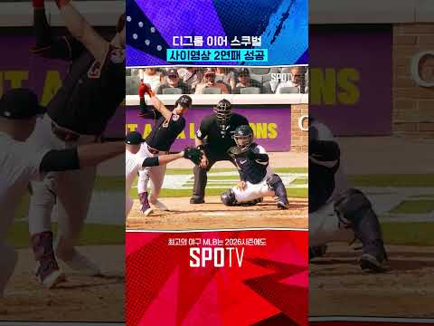 6년 만에 사이영상 2연패 나왔다 