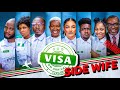 VISA ON ARRIVAL SEASON 6 (EP9) Side Wife  Comedy  Drama  Nollywood