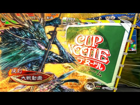 【三国志大戦】攻城兵使いがいく！　回復VS回復　【征覇王】