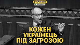 Убийство Андрея Парубия во Львове: призыв к осторожности и усилению самообороны украинцев