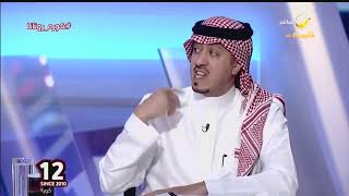 محمد الصدعان: أتوقع أن يخلصها الهلال من الشوط الأو