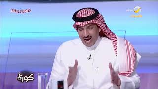 ماجد التويجري : الأهلي أعطى زخم وسمعة أكثر لدوري يلو