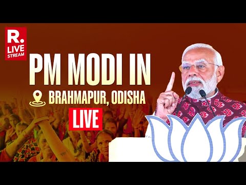 PM Modi Addresses Public Meeting In Brahmapur, Odisha | Lok Sabha Election 2024 | Republic LIVE