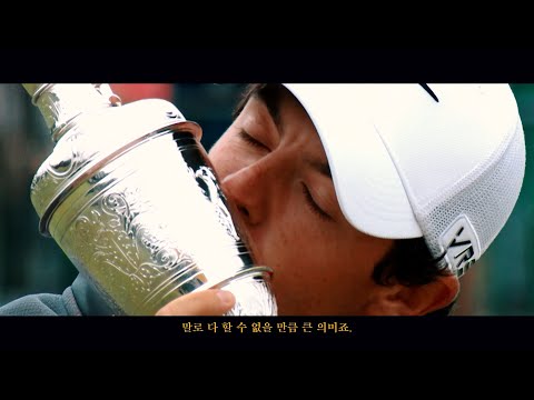 디 오픈은 말 그대로, 세계에서 가장 큰 대회니까요｜제153회 디 오픈 7/17(목) ~ 20(일)