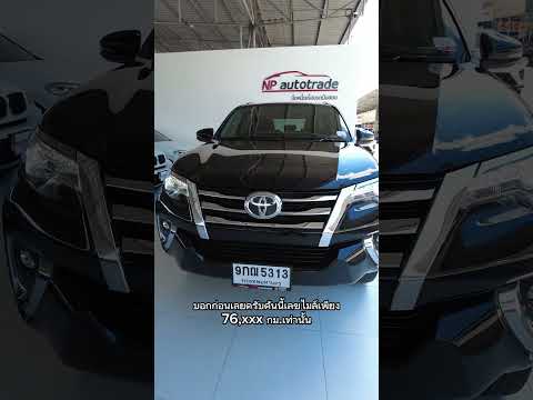 ToyotaFortuner2.4V2WD2019