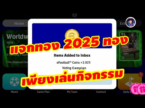 สอนหาทอง2025ทองล่าสุดefoo