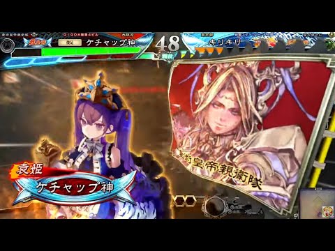 【三国志大戦】技術なんてクソ喰らえ　その82ぐらい【昇格戦】