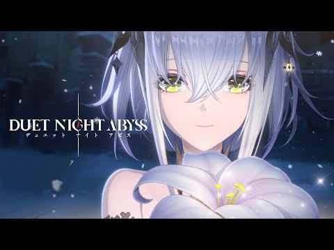 『デュエットナイトアビス』サイキPV | 百合よ、永遠に散ることなかれ