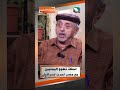 لحظة تطوع اليمنيين مع مصر لحرب إسرائيل#حصاد_السنين #السعيدة