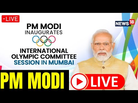 PM Modi LIVE | PM Modi Speech | PM Narendra Modi Inaugurates 141st IOC Session In Mumbai | N18L
