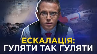 Інтерв'ю з Остапом Дроздовим: патова ситуація війни, роль Заходу та перспектива ескалації