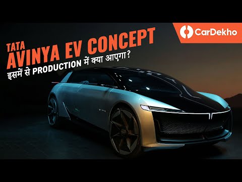 Tata Avinya EV Concept Revealed! इसमें से Production में क्या आएगा? | CarDekho