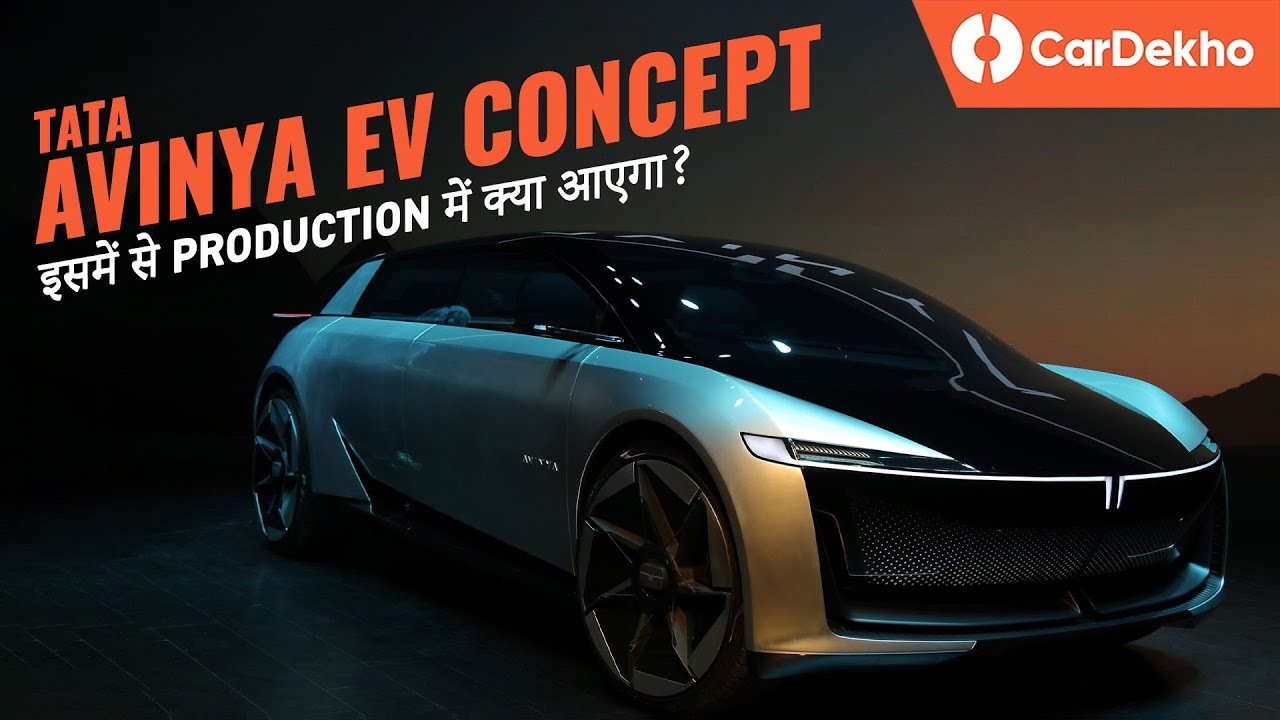 டாடா avinya ev concept revealed! इसमें से production में क्या आएगा? | cardekho