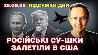 Головні міжнародні та внутрішні події: атака на російські порти, позиції США та Європи, новий військовий облік в Україні