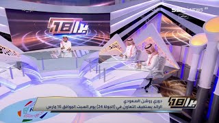 علي المرشود: لو كان لدي صلاحية لأمرت بإقالة كاسترو.