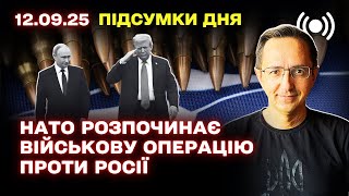Операция НАТО «Восточный страж» и атаки дронов по Польше: заявления лидеров и последствия