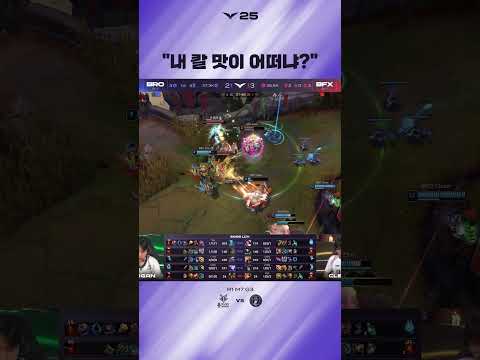 롤로노아 송현민의 목표: 세계 제일의 검호가 되는 것