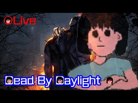 【DBD】こんばんは