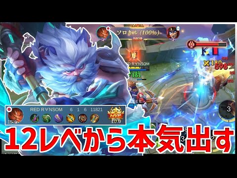 【モバレ】バステト族の落ちこぼ…成長株アウルス君!! やっぱソロランはレイトヒーローに限りますわ【モバイルレジェンド/MobileLegend】【Cyneric】