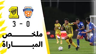ملخص مباراة الاتحاد 3-0 الفيحاء – دوري روشن السعودي