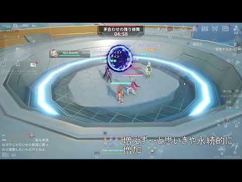 【幻塔】剛毅アストールの第2スキルのＰＴダメージアップ効果検証その2【Tower of Fantasy】