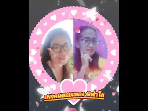 สองทางบนทางใจ-ศิริพร-อำไพพงษ์ สองทางบนทางใจ-ศิริพร-อำไพพงษ์